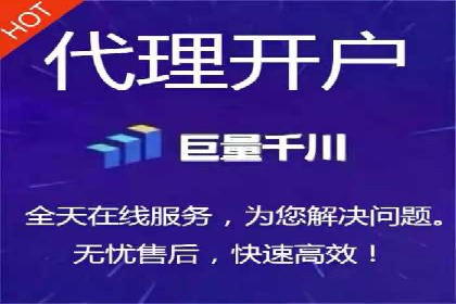 企业在sem代运营公司的帮助下实现业绩飞跃